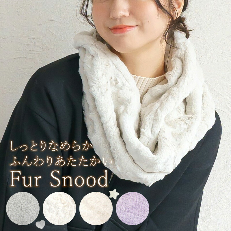 楽天市場】ファー マフラー（柄ハート）の通販