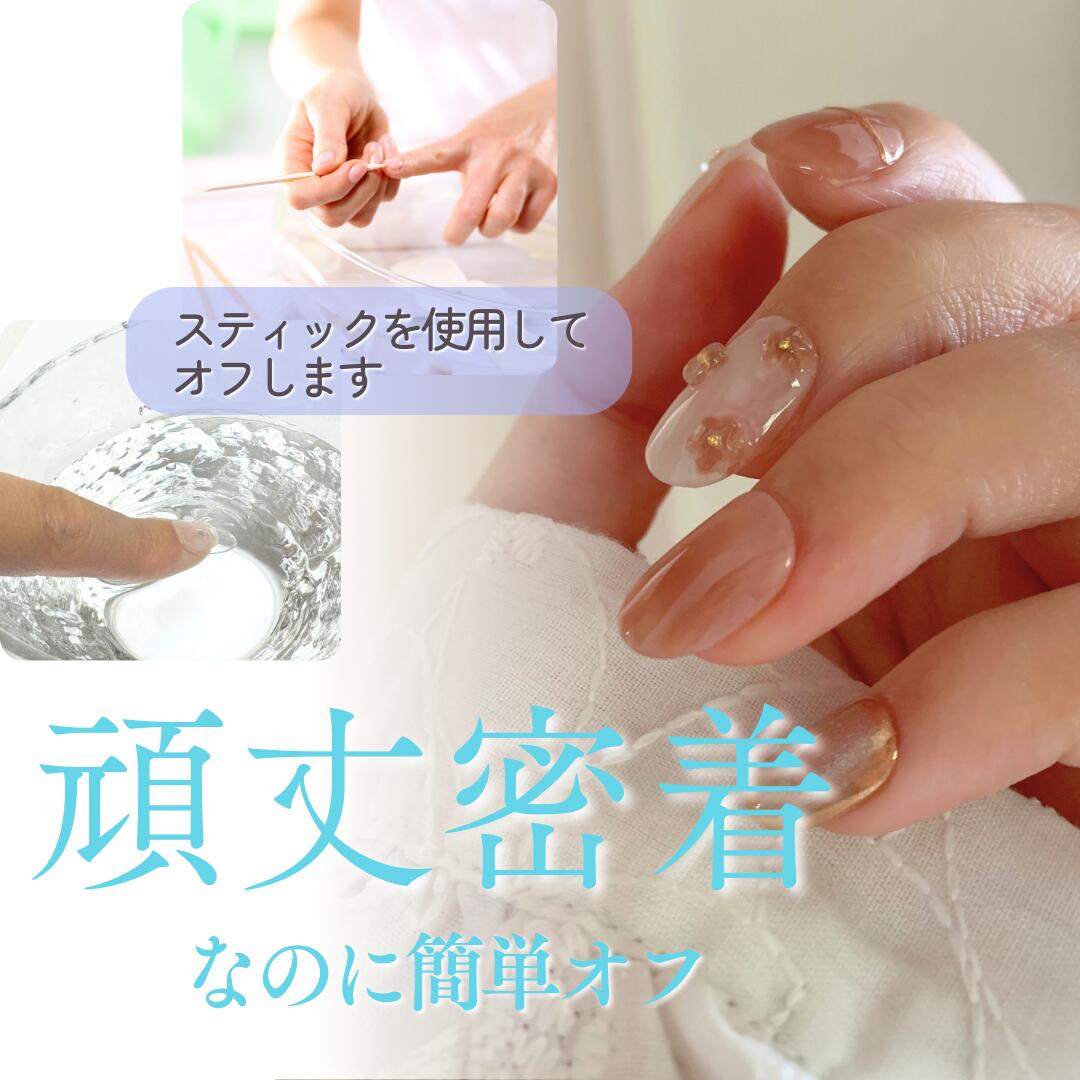 楽天市場】ウォータープルーフ ネイルチップ用両面テープ 【 30枚入