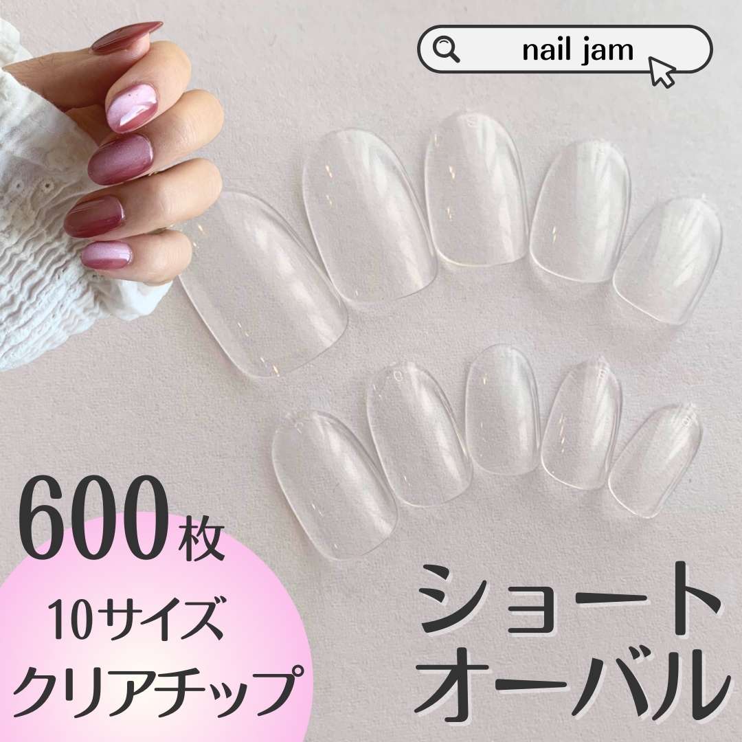 楽天市場】ネイルチップ 500枚 クリア ナチュラル 10サイズフルタイプ
