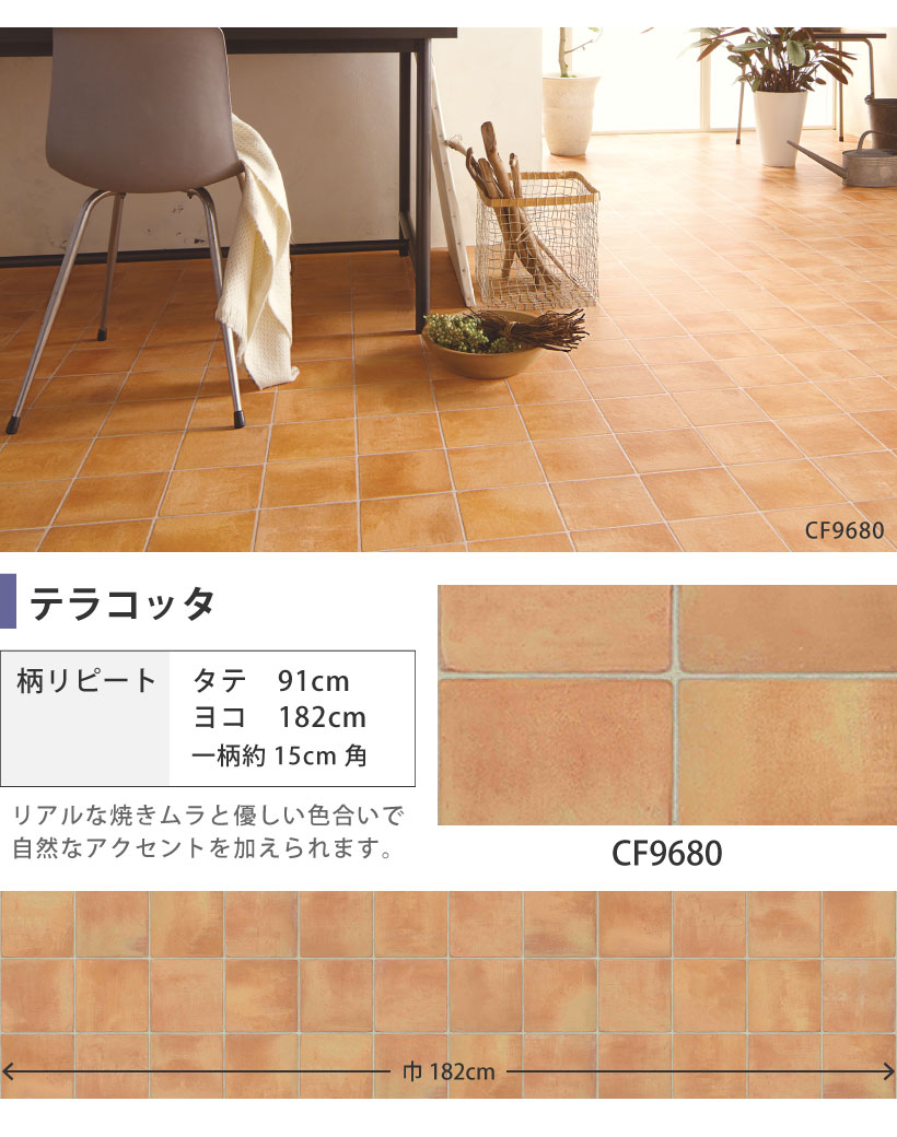 楽天市場】【最大☆2000円オフクーポン】 クッションフロア 石目調