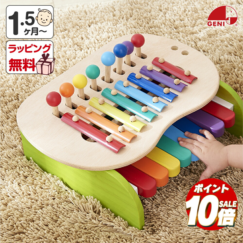 楽天市場】鉄琴 アウリスグロッケン ペンタトニック 7音 楽譜付 楽器