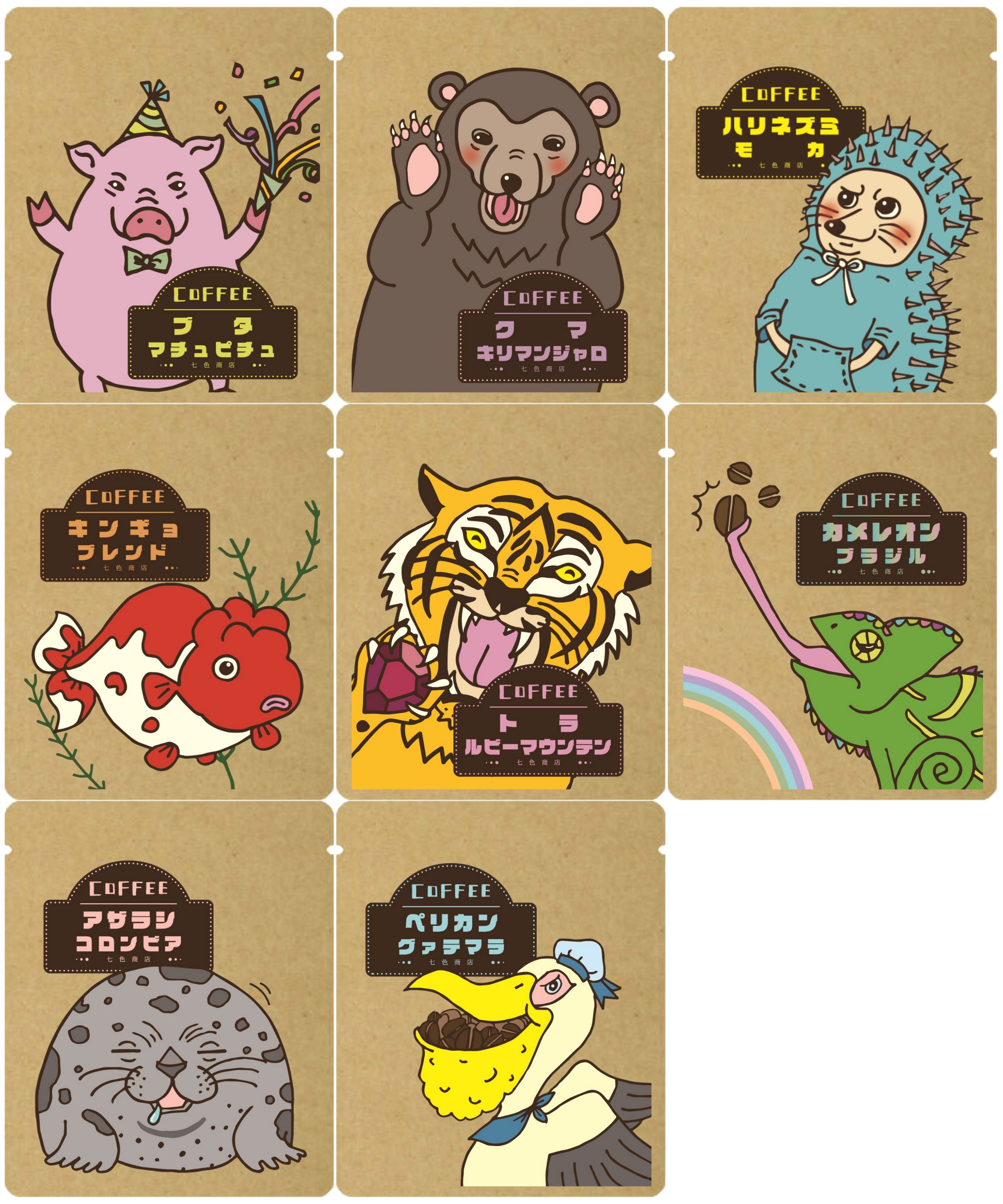 楽天市場】ドリップコーヒー お試しセット （8種 8袋入り） プチギフト