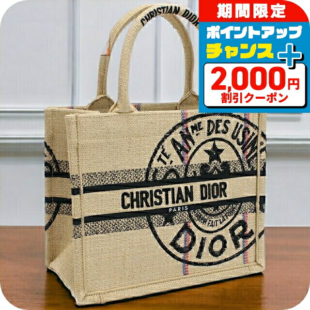 楽天市場】ディオール トートバッグ レディース Christian Dior