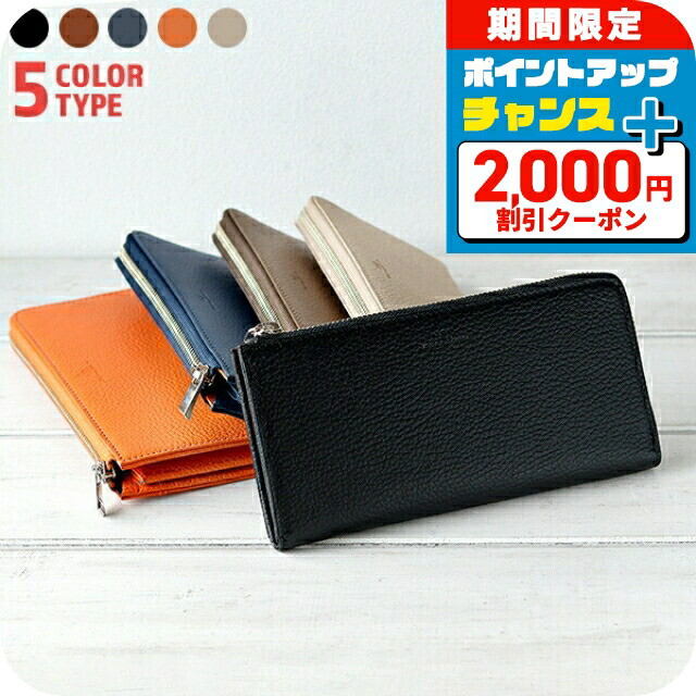 楽天市場】プラスエイトワン PULUS EIGHT ONE +81 姫路レザー 本革 長