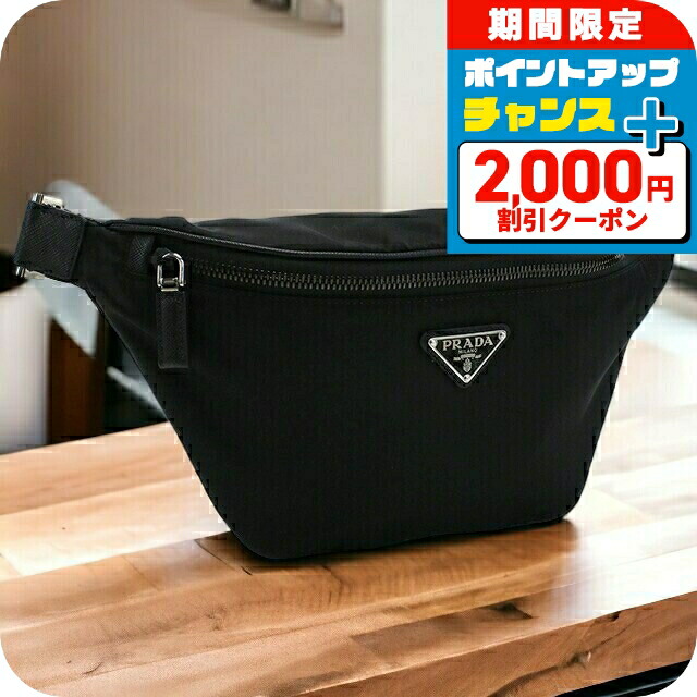 プラダ(PRADA) ナイロン ボディバッグ・ウエストポーチ | 通販・人気