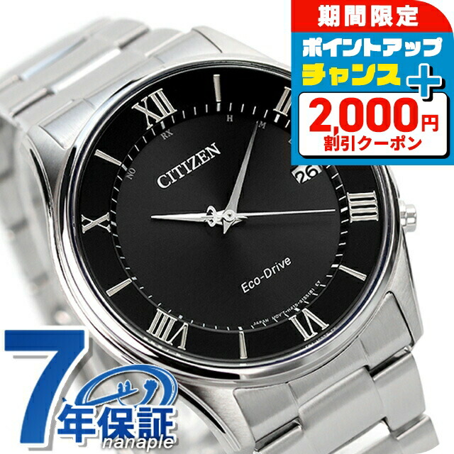 楽天市場】シチズン コレクション 薄型 電波ソーラー メンズ 腕時計