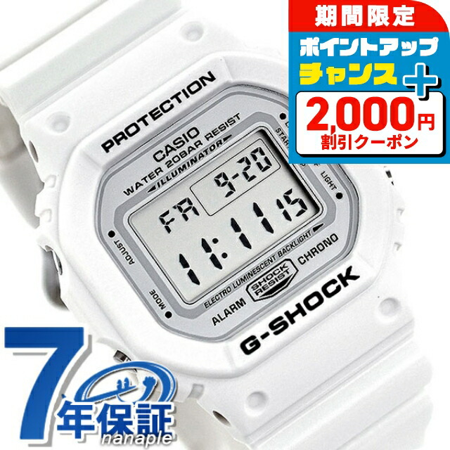 楽天市場】gショック ジーショック G-SHOCK スペシャルカラー ホワイト