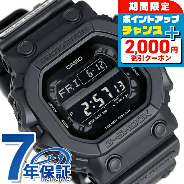 楽天市場】gショック ジーショック G-SHOCK ブラック 黒 ソーラー GX