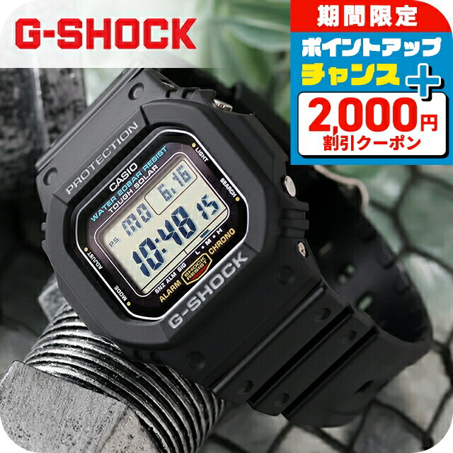 楽天市場】＼3/7がお得☆超ポイントUP／ gショック ジーショック G
