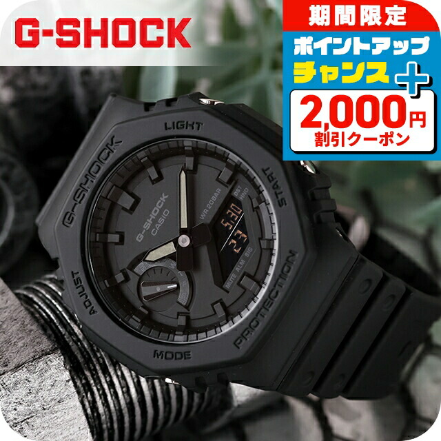 楽天市場】gショック ジーショック G-SHOCK GA-2100 GA-2100-1A1DR