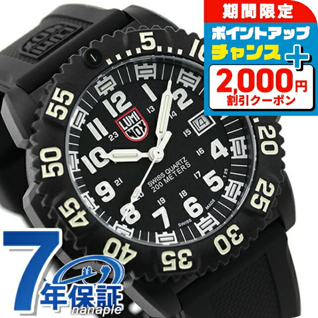 楽天市場】luminox 3050／3950の通販