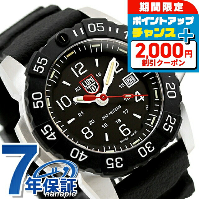 楽天市場】チタン（ブランドルミノックス）（メンズ腕時計｜腕時計）の通販