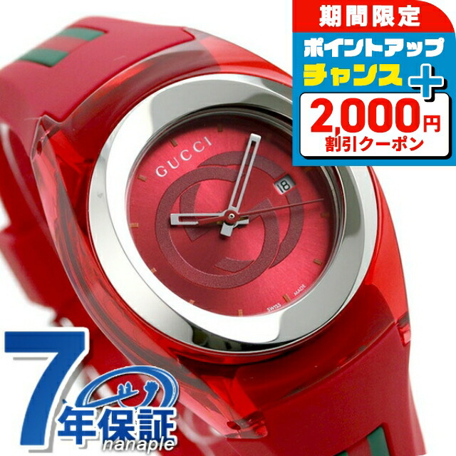 楽天市場】＼3/7がお得☆2000円OFF+超ポイントUP／ グッチ シンク 36mm