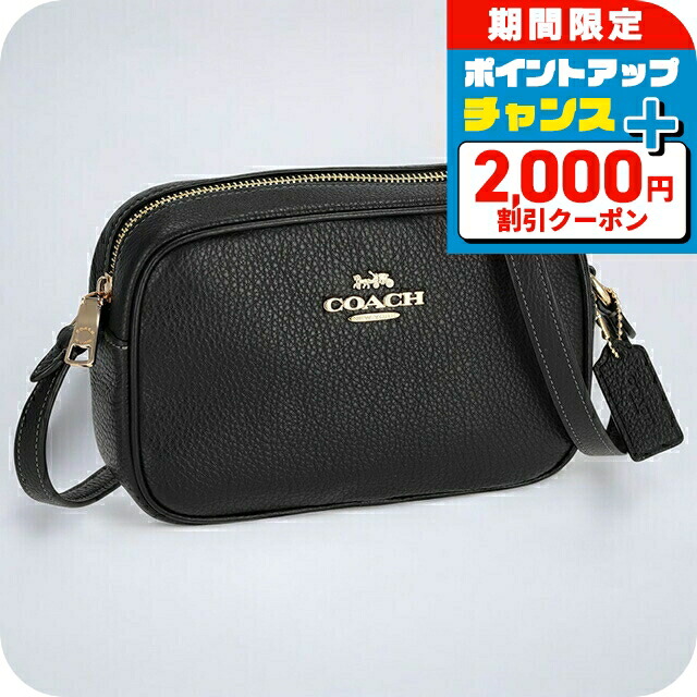 楽天市場】コーチ シグネチャー 斜めがけ（ショルダーバッグ