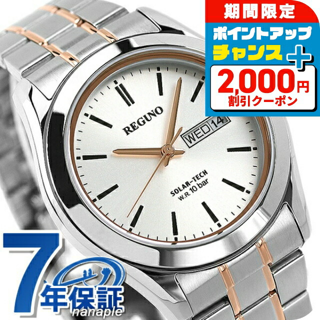 楽天市場】シチズン 腕時計 ソーラー メンズ 時計 KM1-237-91 CITIZEN