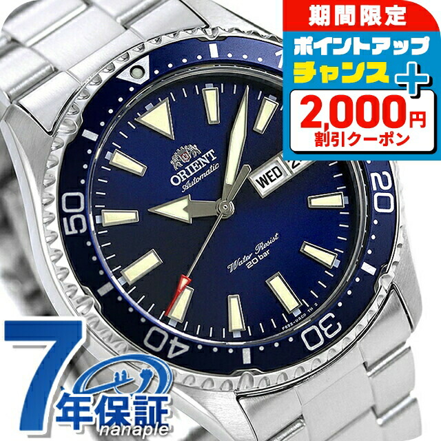 楽天市場】オリエント 自動巻き（腕時計）の通販