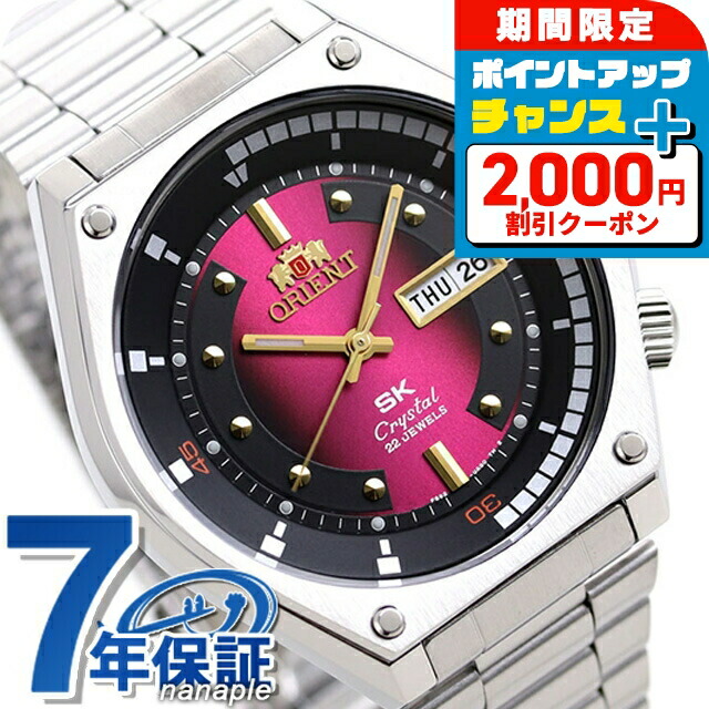 楽天市場】オリエント スポーツ SK復刻モデル 自動巻き メンズ 腕時計