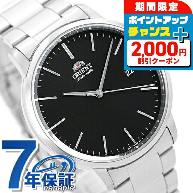 楽天市場】【3月下旬入荷予定予約受付中】 オリエント 腕時計 デイト