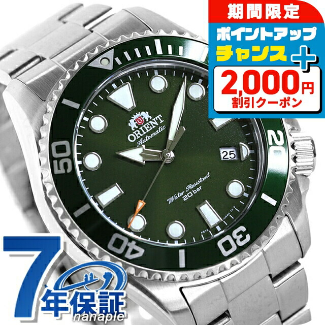楽天市場】オリエント スポーツ ダイバー スタイル 自動巻き RN