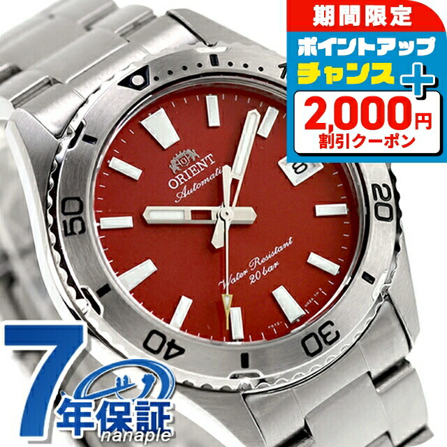 楽天市場】オリエント スポーツ マコ 40 自動巻き 腕時計 ブランド