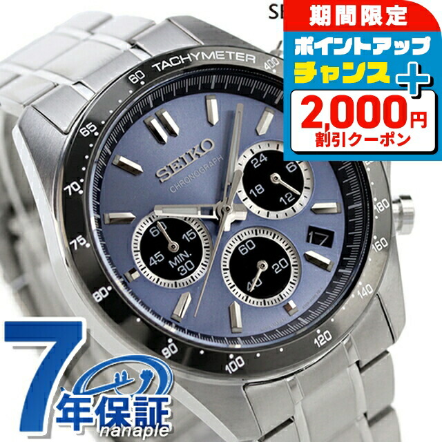 楽天市場】セイコー 時計 腕時計 メンズ SBTR027 スピリット SPIRIT