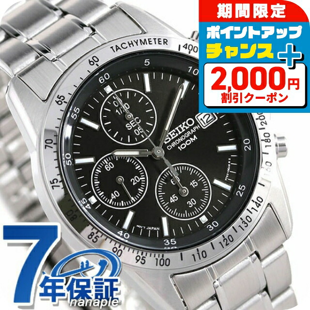 楽天市場】＼3/7がお得☆超ポイントUP／ セイコー 海外モデル 逆輸入