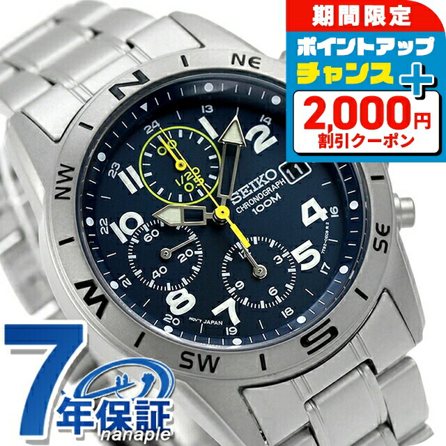 楽天市場】セイコー 海外モデル 逆輸入 クオーツ SND379P1 クロノ