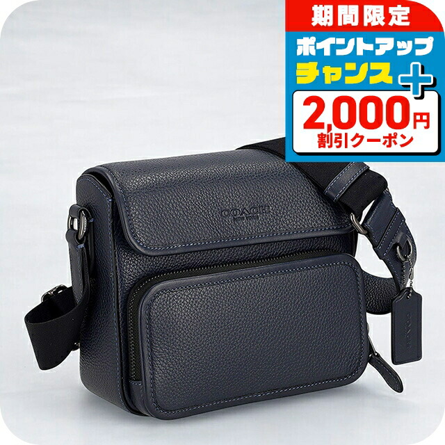 コーチ(COACH) メッセンジャーバッグ | 通販・人気ランキング - 価格.com