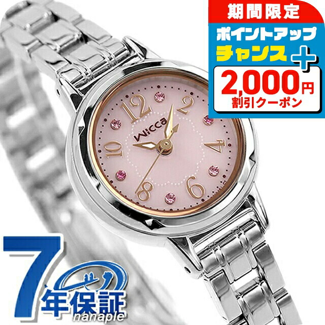 楽天市場】シチズン ウィッカ ソーラー レディース 腕時計 KH9-914-93