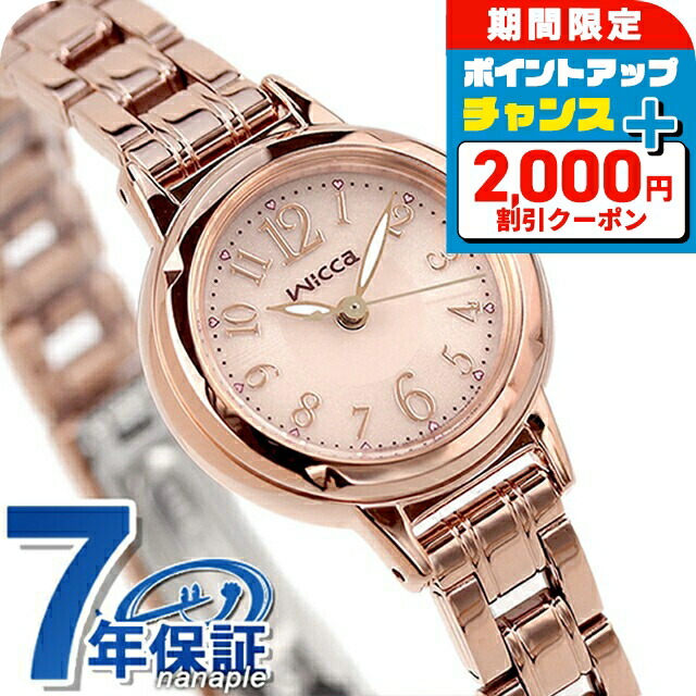 楽天市場】シチズン ウィッカ ソーラー KH9-965-91 腕時計 レディース