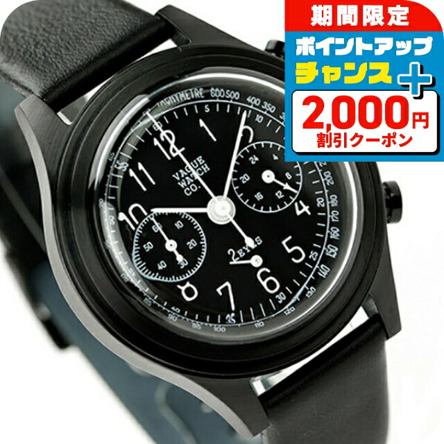 楽天市場】ヴァーグウォッチ 松本潤 99.9 ドラマ着用モデル 2C-L-003