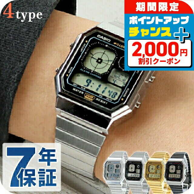 楽天市場】＼タイムセール中／ カシオ チープカシオ CASIO クォーツ