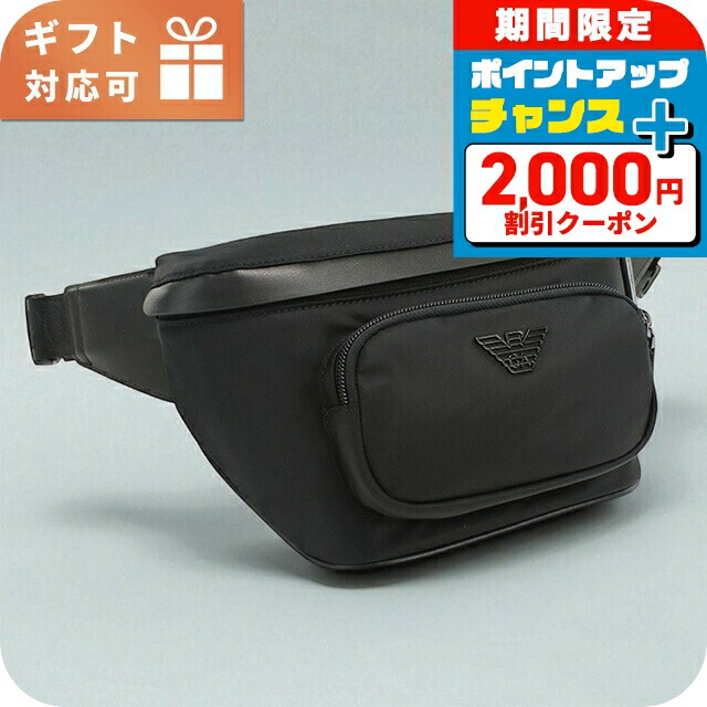 楽天市場】アルマーニ バッグ（ボディバッグ・ウエストポーチ｜メンズ