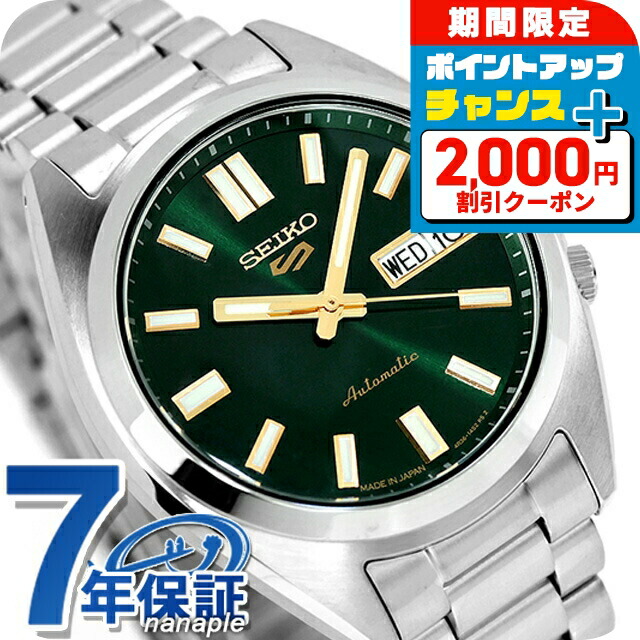 楽天市場】seiko 4r36の通販