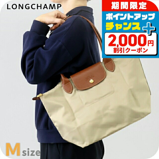 楽天市場】ル・プリアージュ ビルベリーの通販