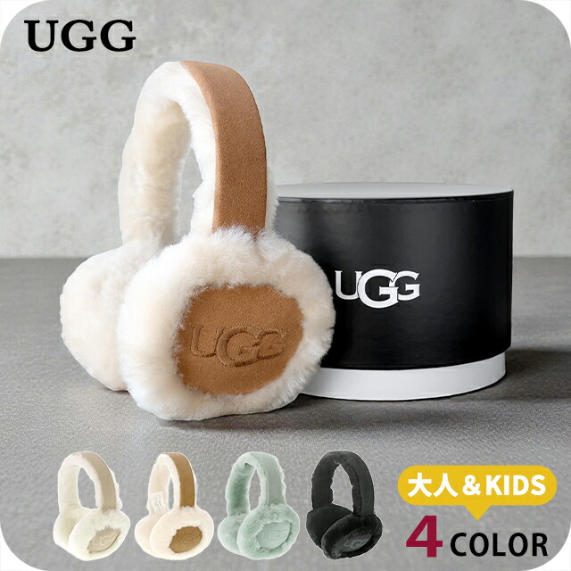 楽天市場】＼3/7がお得☆超ポイントUP／ UGG アグ イヤーマフ イヤマフ