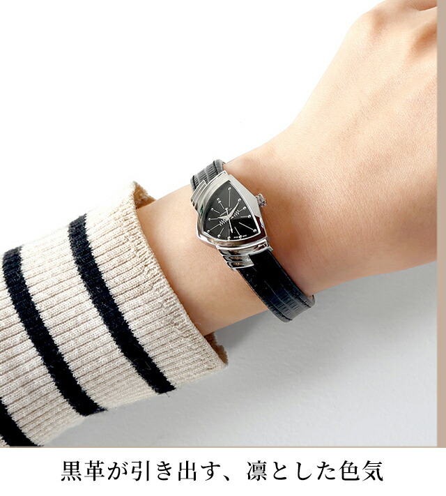 楽天市場】＼3/7がお得☆2000円OFF+超ポイントUP／ ハミルトン