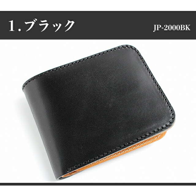 楽天市場】栃木レザー 財布 二つ折り メンズ 二つ折り財布 小銭入れ