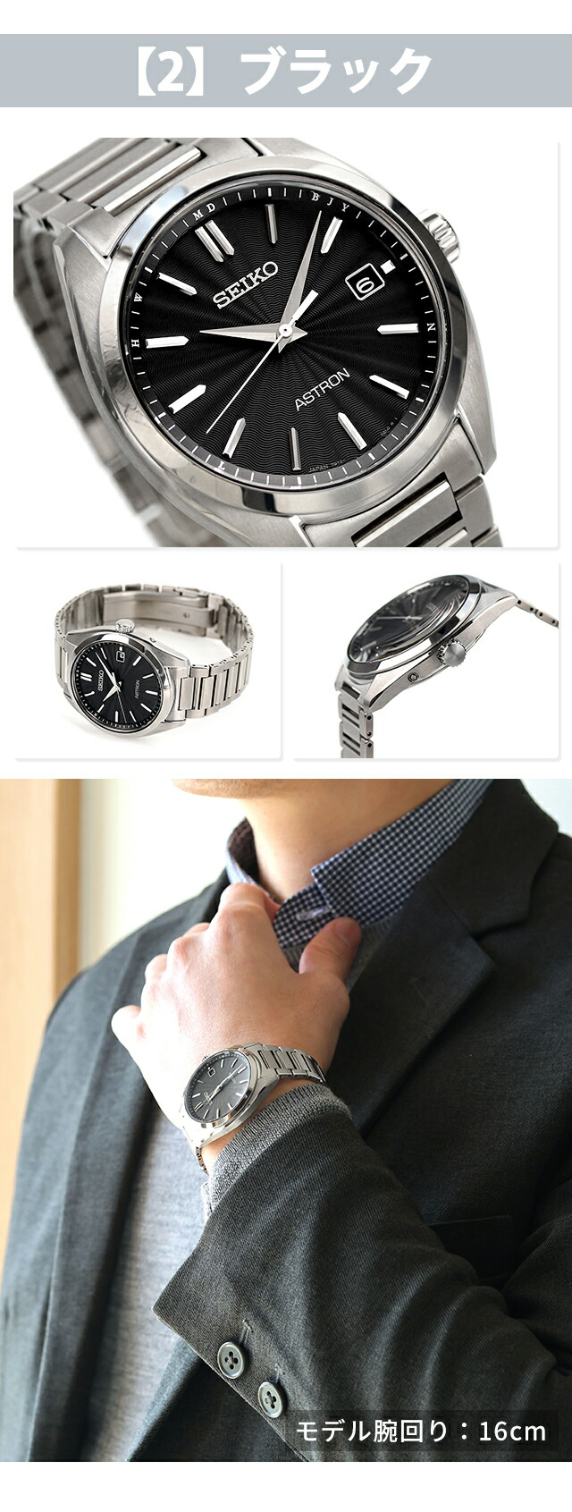 楽天市場】【WBCロゴケース付】 セイコー アストロン オリジン