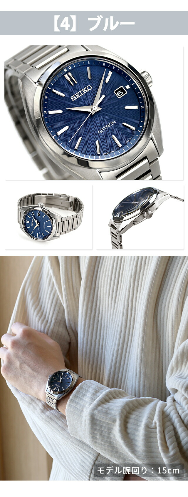 楽天市場】【WBCロゴケース付】 セイコー アストロン オリジン