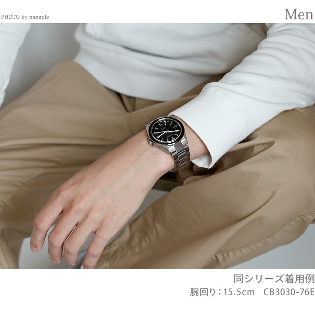 楽天市場】シチズン アテッサ エコ・ドライブ電波時計 ダイレクト