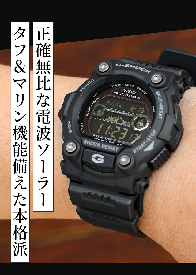 楽天市場】gショック ジーショック G-SHOCK 電波ソーラー GW-7900B-1