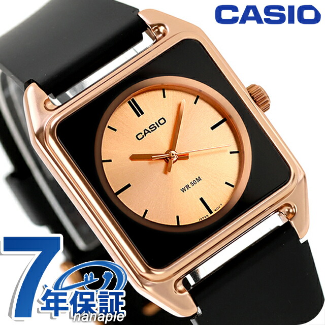 楽天市場】＼3/7がお得☆超ポイントUP／ カシオ チープカシオ CASIO