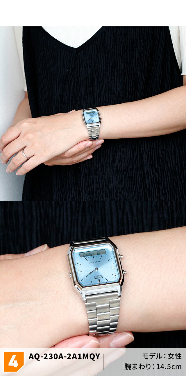 楽天市場】＼タイムセール中／ カシオ CASIO AQ-230 チープカシオ