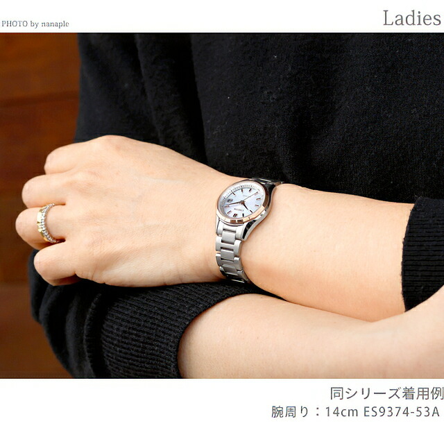 楽天市場】シチズン エクシード 電波ソーラー チタン レディース