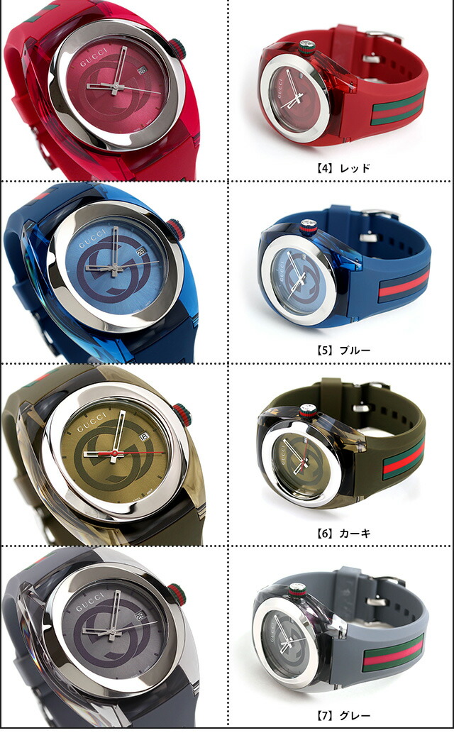 楽天市場】グッチ シンク クオーツ 腕時計 メンズ レディース ペア