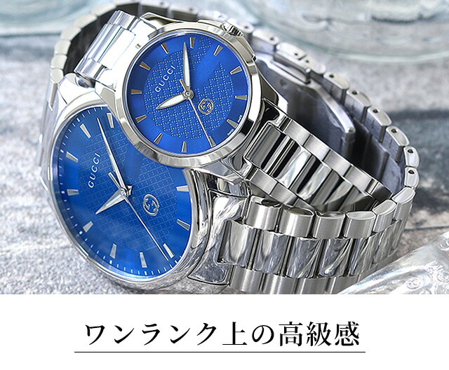 楽天市場】＼3/7がお得☆2000円OFF+超ポイントUP／ グッチ 腕時計