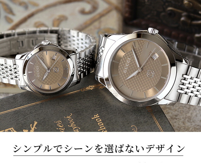 楽天市場】＼3/7がお得☆2000円OFF+超ポイントUP／ グッチ 腕時計