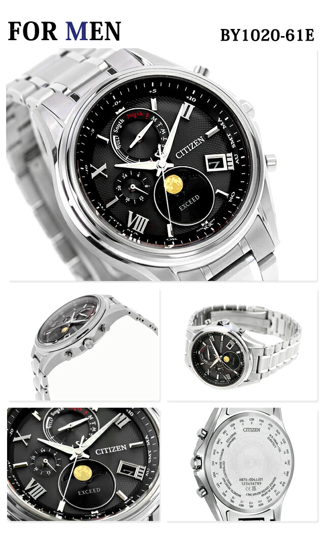 楽天市場】ペアウォッチ シチズン エクシード チタン ムーンフェイズ