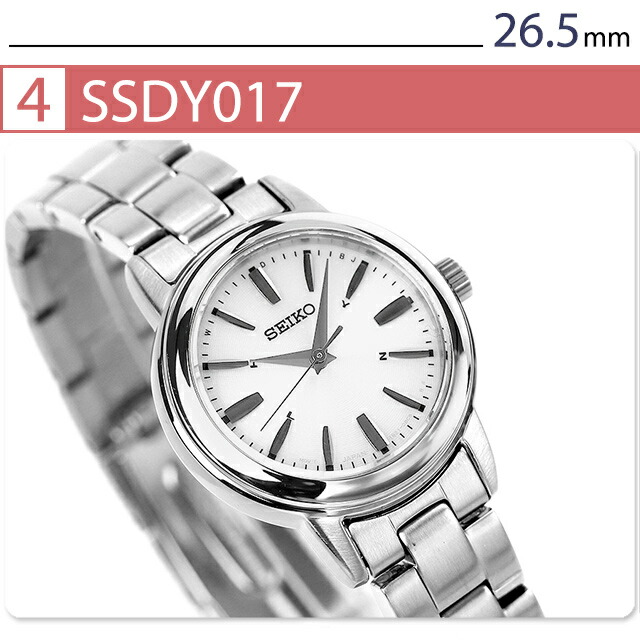 楽天市場】【半額 29700円引き】 セイコーセレクション 電波ソーラー